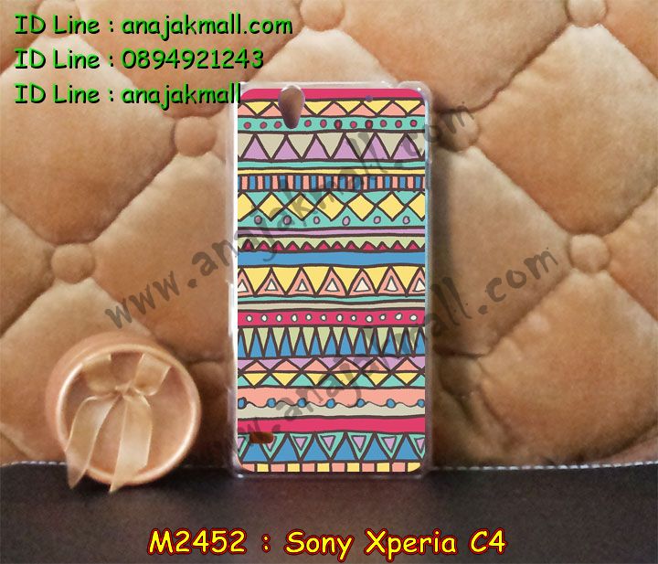 เคส sony c4,รับสกรีนเคส sony c4,เคสโซนี่ c4,เคสพิมพ์ลาย sony c4,เคสมือถือsony c4,รับพิมพ์ลาย sony c4,เคสประดับ sony c4,เคสโชว์เบอร์ sony c4,เคสโชว์เบอร์ลายการ์ตูน sony c4,เคสบัมเปอร์ sony c4,bumper sony c4,เคสสกรีนลาย 3 มิติ sony c4,สั่งทำเคสลายการ์ตูน sony c4,เคสยางลาย 3D sony c4,เคสการ์ตูน 3 มิติ sony c4,สั่งพิมพ์ลายการ์ตูน sony c4,กรอบอลูมิเนียมโซนี่ c4,เคสคริสตัลsony c4,เคสฝาพับโซนี่ c4,เคสไดอารี่ sony c4,เคสแข็งพิมพ์ลาย sony c4,รับสั่งสกรีนเคสลายการ์ตูน sony c4,เคสยาง 3 มิติ sony c4,เคสแข็ง 3 มิติ sony c4,เคสประกบ 2 ชั้น sony c4,เคสอลูมิเนียมกระจก sony c4,เคสสกรีน sony c4,เคสนิ่มพิมพ์ลาย sony c4,เคสซิลิโคน sony c4,เคสประดับ sony c4,เคสการ์ตูนโซนี่ c4,เคสขวดน้ำหอม sony c4,เคสหูกระต่าย sony c4,เคสเพชร sony c4,เคสยางสะพาย sony c4,เคสตัวการ์ตูน sony c4,เคสฝาพับสะพาย sony c4,เคสฝาพับคริสตัล sony c4,เคสกระต่าย sony c4,ขอบโลหะอลูมิเนียม sony c4,เคสแต่งคริสตัล sony c4,เคสกรอบอลูมิเนียม sony c4,เคสยางการ์ตูนsony c4,เคสตัวการ์ตูน sony c4,ขอบโลหะ sony c4,เคสแต่งเพชร sony c4,ซองหนัง sony c4